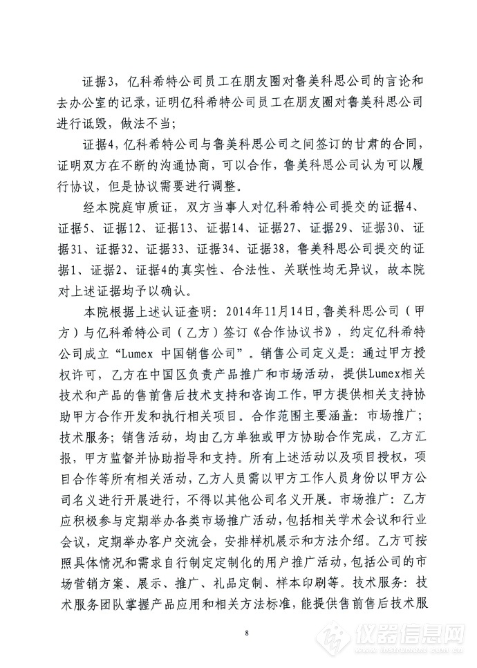 澳门沙金在线平台