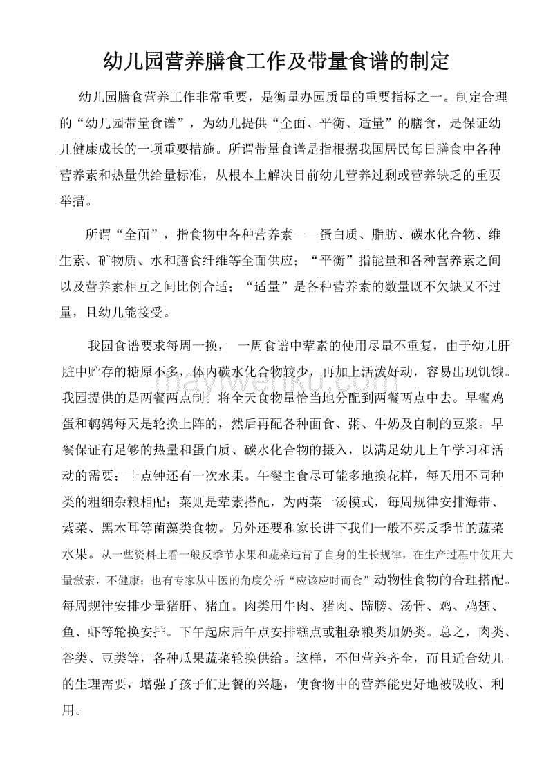 澳门沙金在线平台