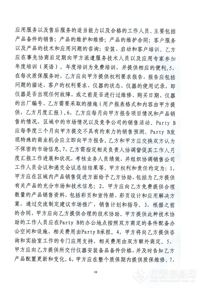 澳门沙金在线平台