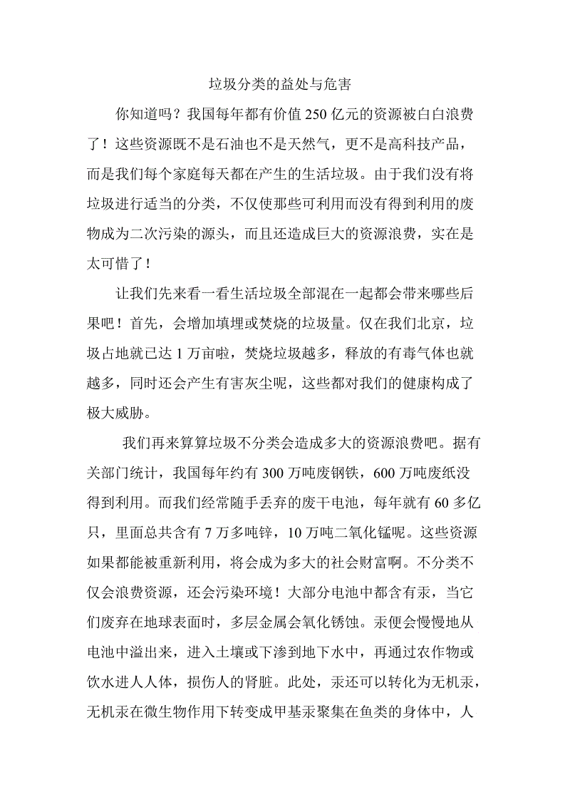 澳门沙金在线平台