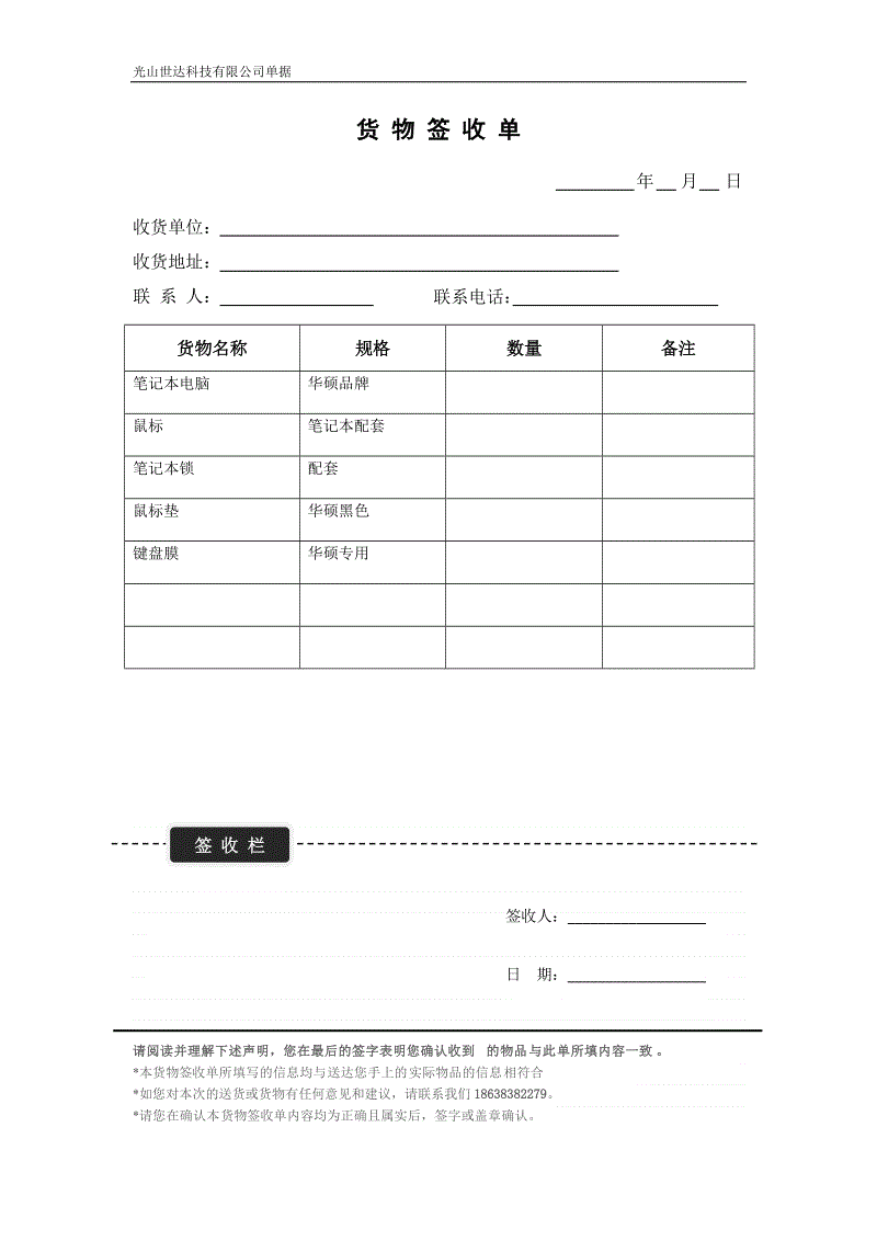 澳门沙金在线平台