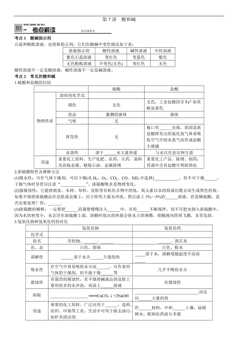 澳门沙金在线平台