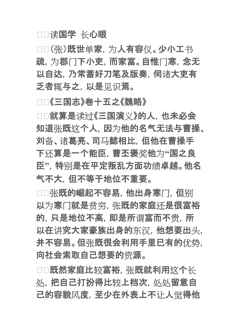 【澳门沙金在线平台】24件餐饮人干过的疯狂事，你干过几件？