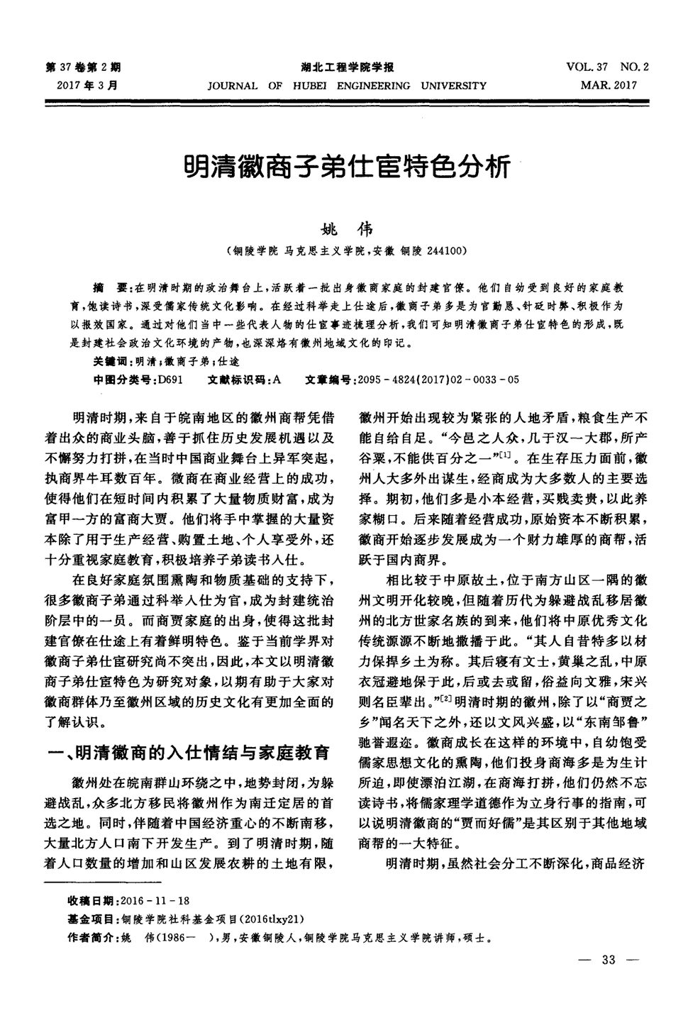 澳门沙金在线平台